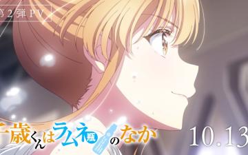 Chitose-kun wa Ramune Bin no Naka confirma su regreso: nuevo cours, canciones y vídeo promocional