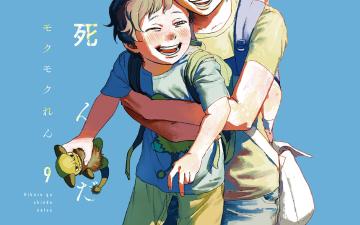 Hikaru ga Shinda Natsu ya tiene final: el manga cerrará en dos capítulos