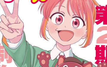 Kore Kaite Shine tendrá segunda temporada: el anime continúa su exploración del mundo manga
