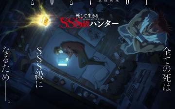 ¡'SSS-Class Revival Hunter' Despierta! Un Anime que Nos Hará Revivir