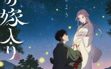 Firefly Wedding da el salto a la imagen real: Todo lo que necesitas saber