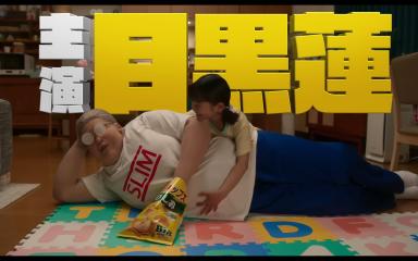 Sakamoto Days Live-Action Film Adds 5 Cast Members and Confirms April 29 Release in Japan