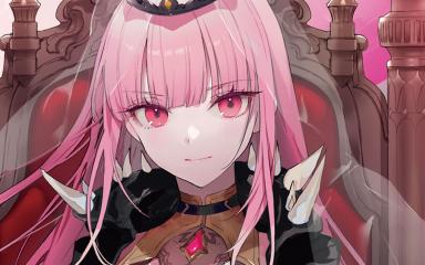 Ya puedes sentir a tu waifu: Japón inventa una pelota vibratoria