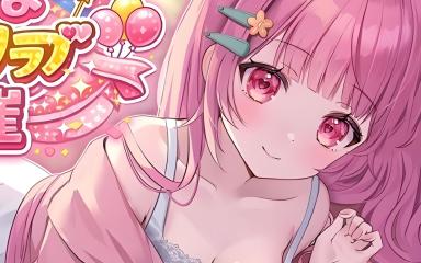 El sueño otaku: VTuber cobra 100 mil yenes por ser tu novia privada