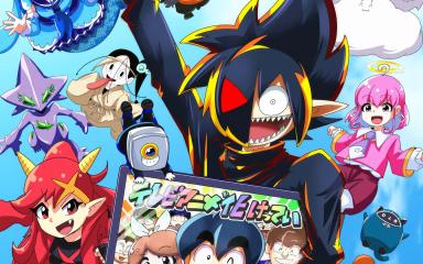 Black Channel makes the leap to television with its own anime