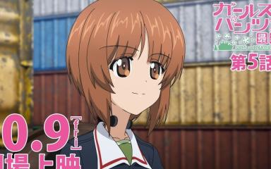 Girls und Panzer das Finale Part 5 Sets October 9 Premiere in Japan, Adds Dolby Cinema Screenings