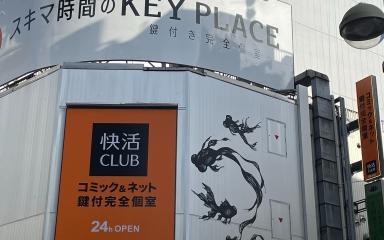 Kagurabachi Takes Over the World: Is the Anime Coming Soon?