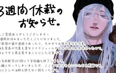 A Heartfelt Pause for The Fragrant Flower Blooms With Dignity