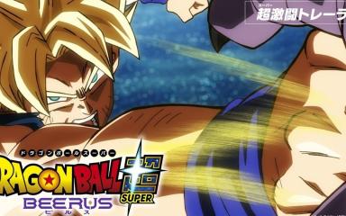 Discover the Epic Return: Dragon Ball Super Beerus Enhanced Edition Unveiled