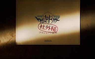 World Trigger Anime Reboot Announced: Full Cast and Staff Return