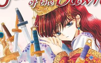 Yona of the Dawn Manga Surpasses 16 Million Copies in Circulation Worldwide