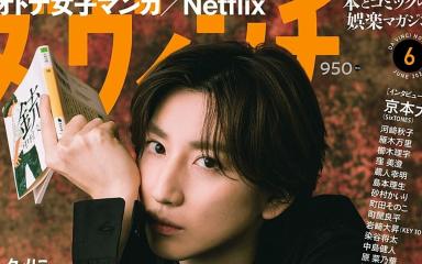 Kadokawa to End Da Vinci Magazine in October: What Happens Next for Its Manga & Lit Culture Legacy