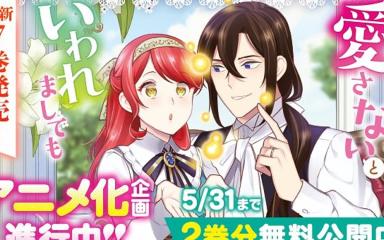 Discover the Upcoming Anime Adaptation of Dinners with My Darling