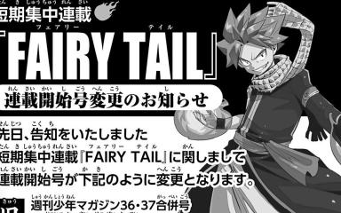 Fairy Tail returns earlier than expected with a new miniseries
