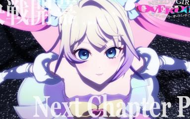 Needy Girl Overdose Anime Drops “Next Chapter” PV With “INTERNET YAMERO” and Expands Its Streaming Run