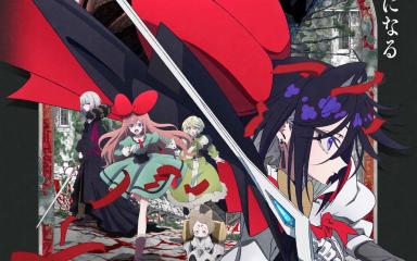 The Ribbon Hero: El regreso de un clásico de Osamu Tezuka a Netflix