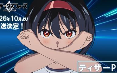 Vertex Force Anime: October Debut with Mecha Magic and High School Heroes