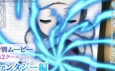 Ascendance of a Bookworm Part 3 Reveals Powerful New Theme Songs