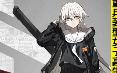 Heavily Armed High School Girls: A New Anime Project for 2027