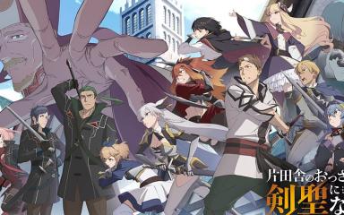 From Old Country Bumpkin to Master Swordsman Season 2 Reveals Ending Theme and Streaming Details From Old Country Bumpkin to Master Swordsman Season 2 Reveals Ending Theme and Streaming Details