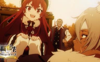 Mushoku Tensei aterriza en móviles con fecha oficial y nuevo tráiler Mushoku Tensei aterriza en móviles con fecha oficial y nuevo tráiler