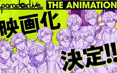Paradox Live Anime Gets Film Project and New Stage Shows in 2026