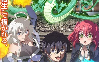 The Strategic Return of the Sage: From Overshadowed to Overpowered Prepares for its Early Debut