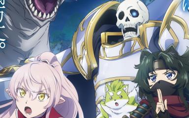 Skeleton Knight in Another World Returns: Season 2 Premiere Date Confirmed