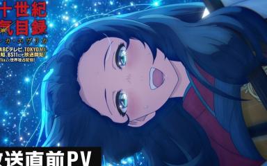Sparks of Tomorrow Anime Sets July 5 Netflix Global Debut, Reveals New PV, Visual, and Cast Additions Sparks of Tomorrow Anime Sets July 5 Netflix Global Debut, Reveals New PV, Visual, and Cast Additions