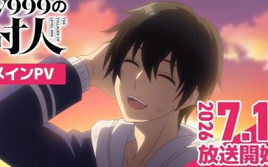 The Villager of Level 999 Anime Unveils Main PV, Ending Song, and July Debut