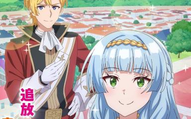 Anime de 'Because I, the True Saint, was Banished, that Country is Done For!' llega en 2027 con elenco confirmado