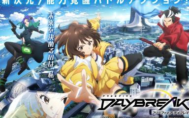 ¡Free Fire Daybreak llega en 2027! El anime de Garena que todos esperábamos ¡Free Fire Daybreak llega en 2027! El anime de Garena que todos esperábamos