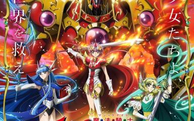 Magic Knight Rayearth (2026) confirma nuevos personajes, staff y fecha de estreno: todo lo visto en Anime Expo 2026
