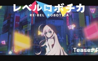 Re:bel Robotica Anime Announced for 2027: Teaser, Staff, and the Tokyo 2050 Story