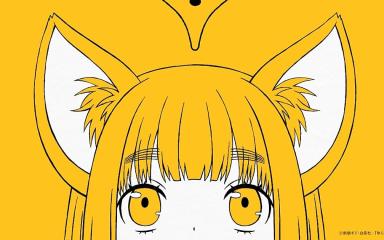 Yurayura Q Anime Adaptation: Everything We Know About the Fox Girl Comedy Yurayura Q Anime Adaptation: Everything We Know About the Fox Girl Comedy