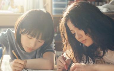 Look Back Live-Action Film Adds Kenshi Yonezu, Tōko Miura, and Yōko Kuno in Special Guest Roles