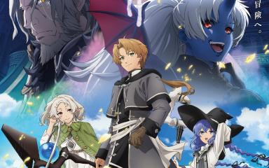 Mushoku Tensei Temporada 3: Nuevo Elenco y Debut Confirmado Mushoku Tensei Temporada 3: Nuevo Elenco y Debut Confirmado