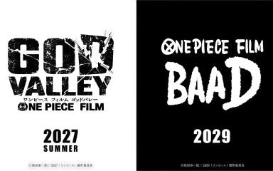 One Piece Confirms Two New Anime Movies: God Valley in 2027 and Baad in 2029