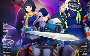 Tank Chair confirma estreno en octubre, nuevo reparto y su primer tráiler oficial Tank Chair confirma estreno en octubre, nuevo reparto y su primer tráiler oficial