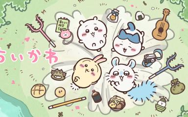 Chiikawa pausa su emisión regular y volverá con 25 episodios clave hasta diciembre