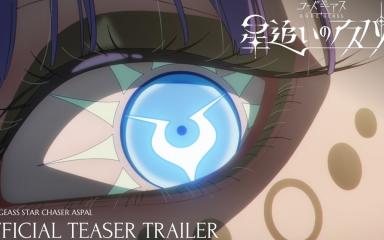 Code Geass celebra su 20 aniversario con nuevo anime: Star Chaser Aspal llegará en 2027 Code Geass celebra su 20 aniversario con nuevo anime: Star Chaser Aspal llegará en 2027