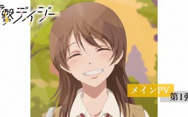 Dengeki Daisy: nueva fecha y elenco para el anime con estreno en enero de 2027
