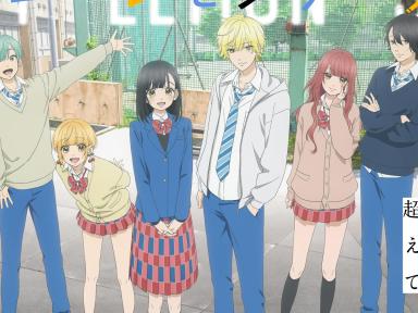 Honey Lemon Soda comes to an end: Check the details of the final chapter after 10 years