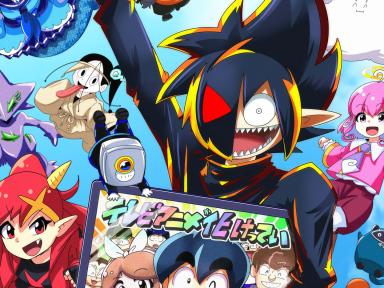 Black Channel makes the leap to television with its own anime