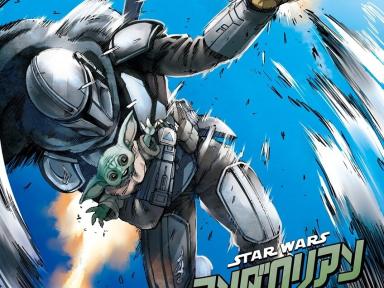 Hajime Isayama and the Force: A Galactic Collaboration