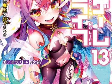 No Game No Life: ¡Nuevo Trailer para el Volumen 13!
