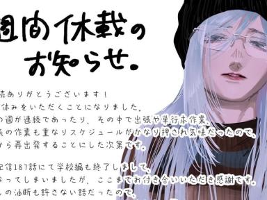 A Heartfelt Pause for The Fragrant Flower Blooms With Dignity