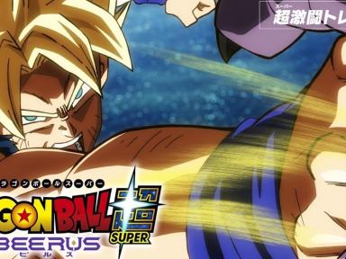 Discover the Epic Return: Dragon Ball Super Beerus Enhanced Edition Unveiled