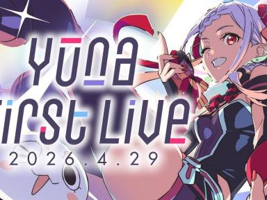 Sword Art Online sacude al mundo con el anuncio de su nueva película original