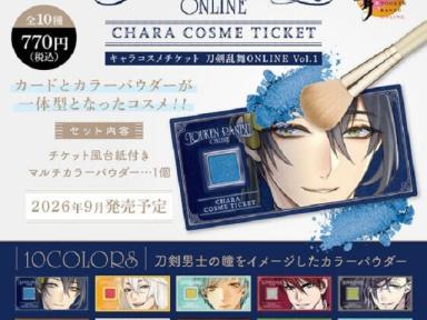 Bandai Ditches Random Cosmetics: Fans Can Now Choose Their Favorite Characters